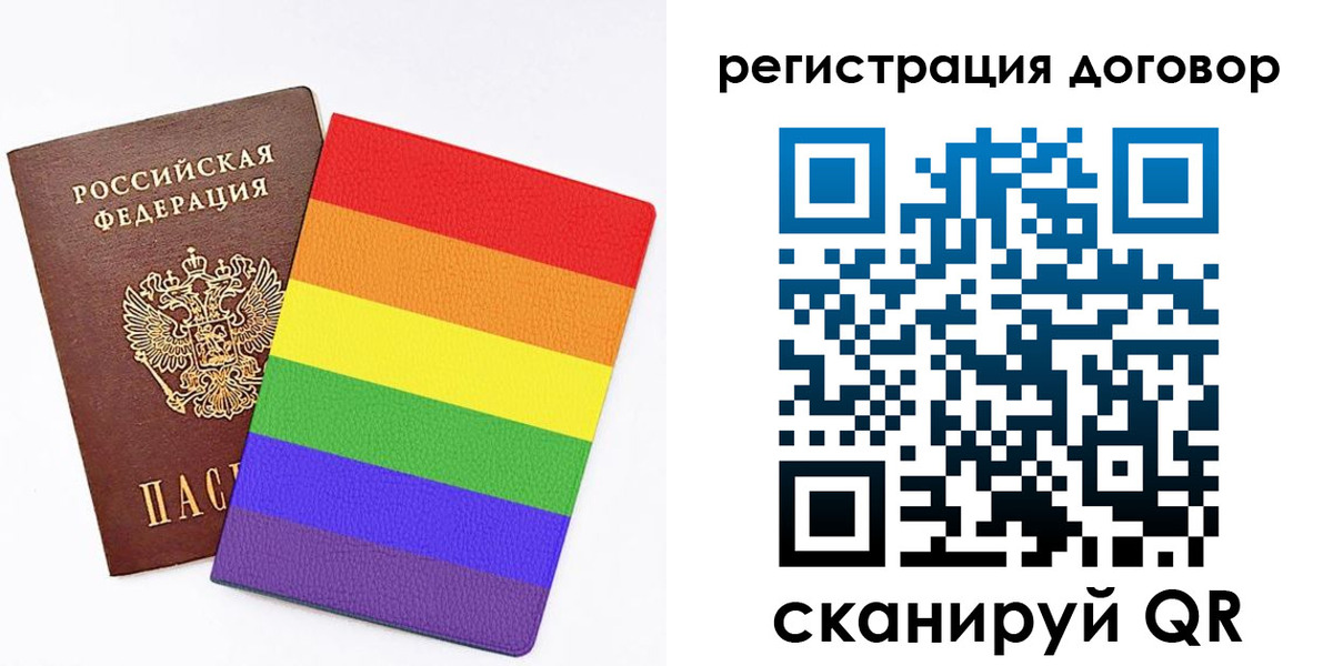 прописка паспорт в Балее